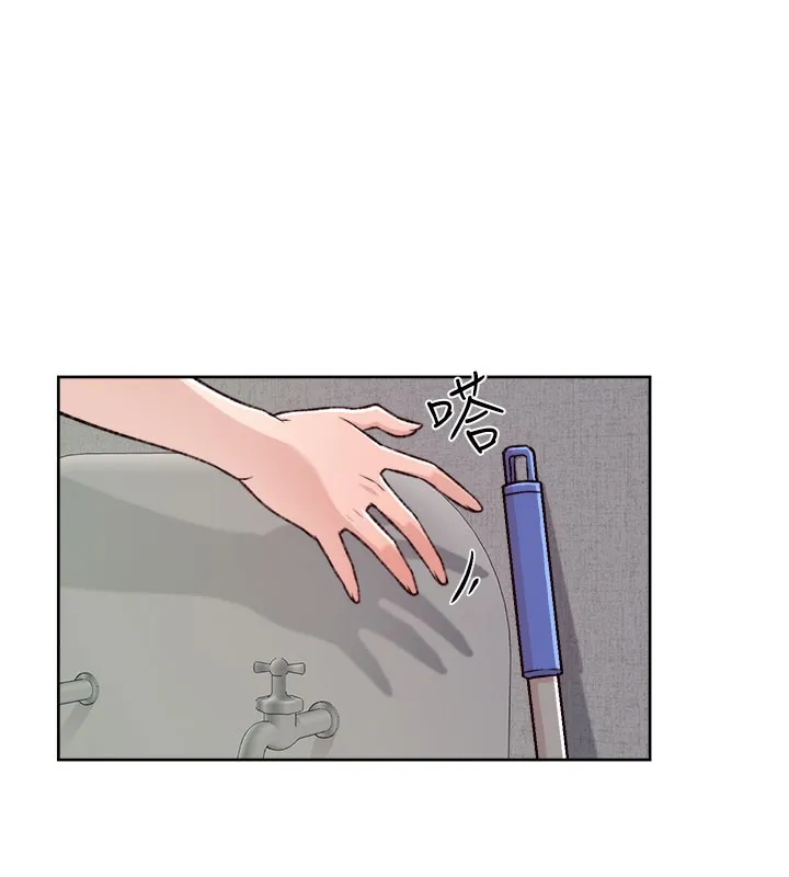 第1话-和初恋情人一起上班 29