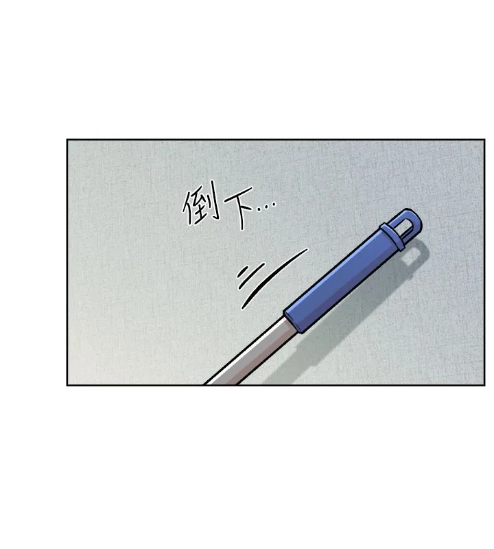 第1话-和初恋情人一起上班 41