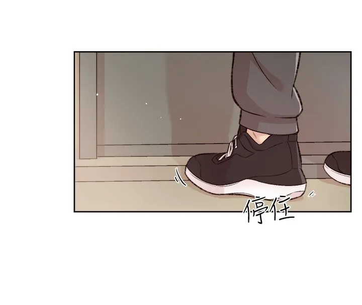 第1话-和初恋情人一起上班 46