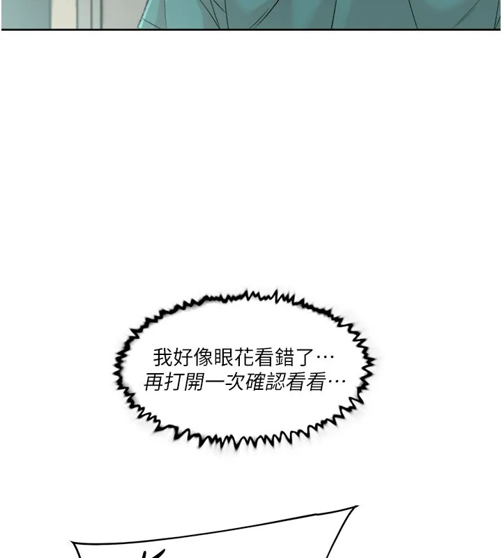 第1话-和初恋情人一起上班 65