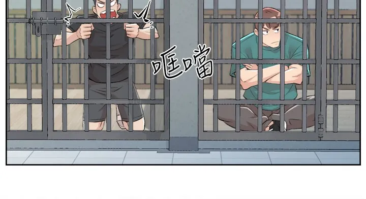 第1话-和初恋情人一起上班 70
