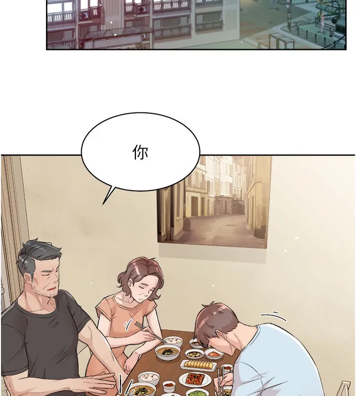 第1话-和初恋情人一起上班 88