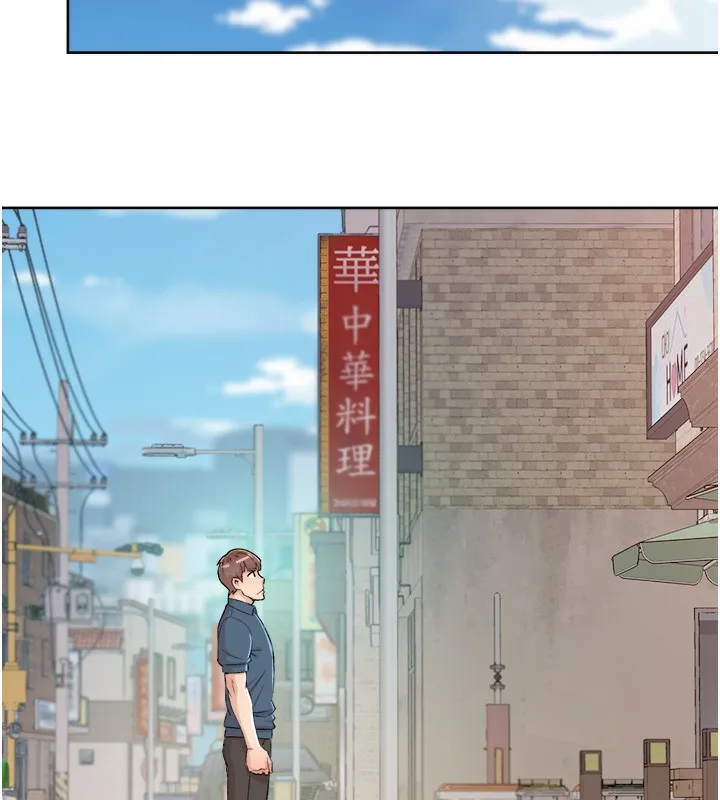 第1话-和初恋情人一起上班 112