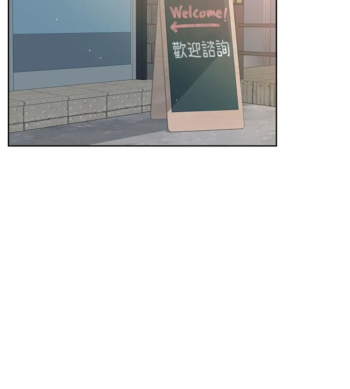 第1话-和初恋情人一起上班 117