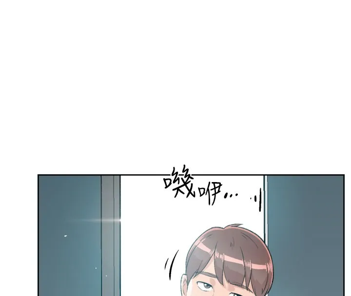 第1话-和初恋情人一起上班 118