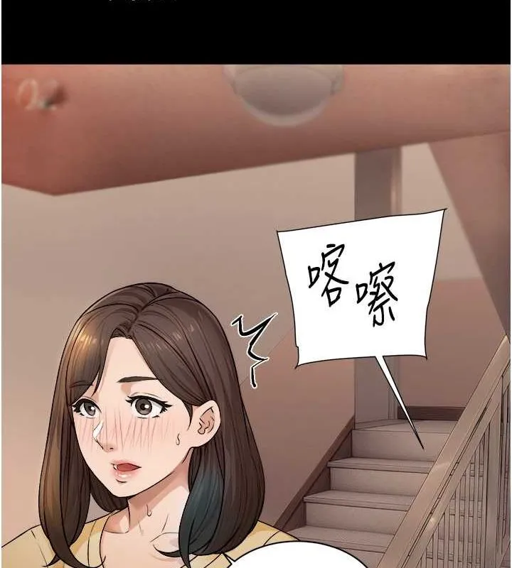 第10话-我来帮妳恢复记忆 7