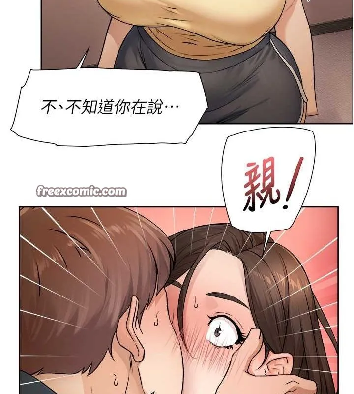 第10话-我来帮妳恢复记忆 48