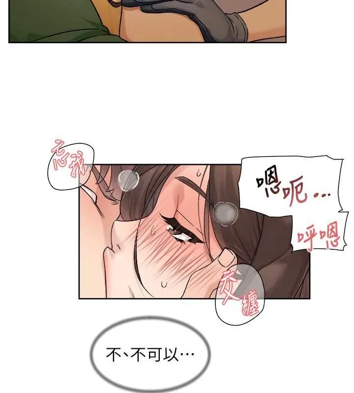 第10话-我来帮妳恢复记忆 51