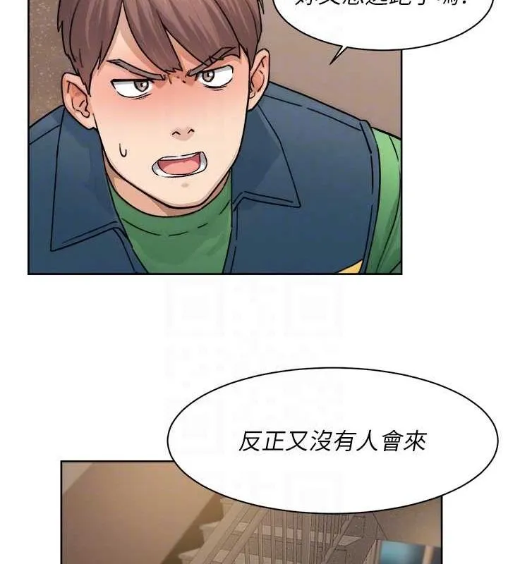第10话-我来帮妳恢复记忆 56
