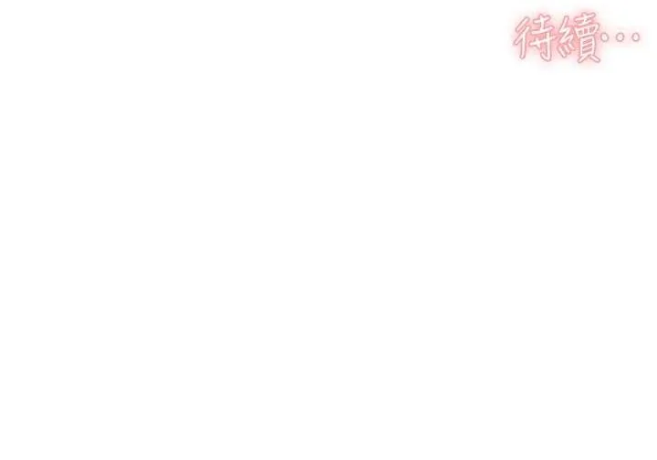 第10话-我来帮妳恢复记忆 86