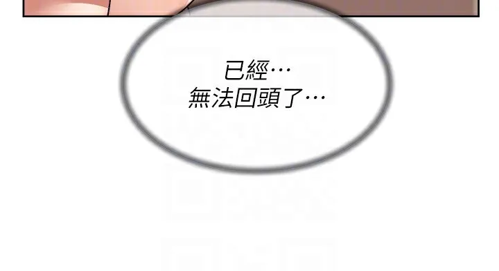 第11话-和阿姨「深度」交流 35