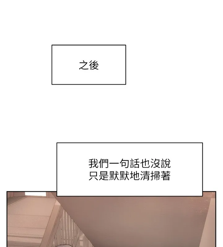 第11话-和阿姨「深度」交流 38