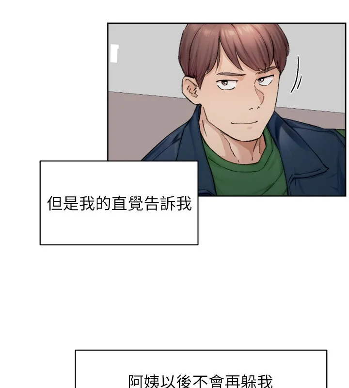 第11话-和阿姨「深度」交流 40