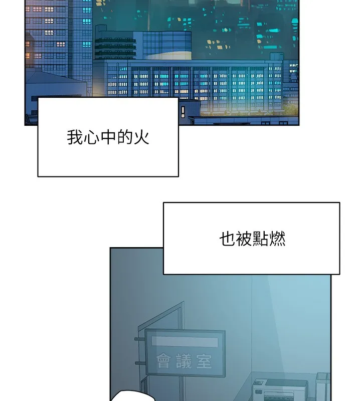 第11话-和阿姨「深度」交流 44
