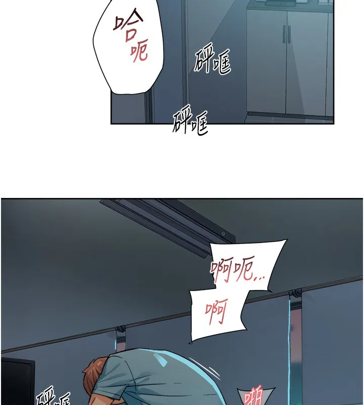 第11话-和阿姨「深度」交流 45