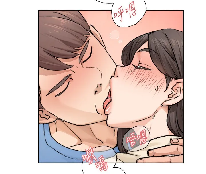 第11话-和阿姨「深度」交流 60
