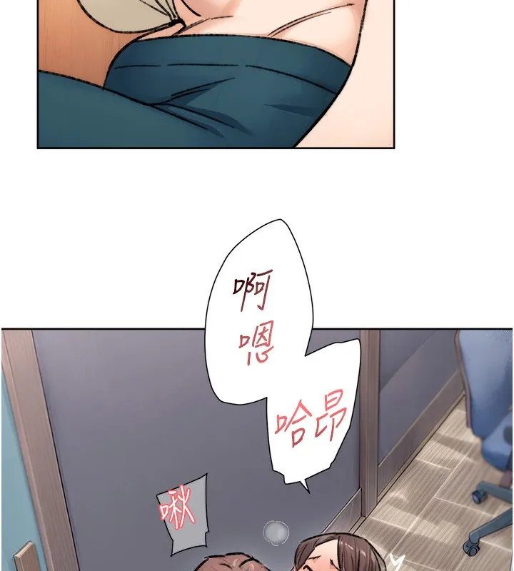第11话-和阿姨「深度」交流 65
