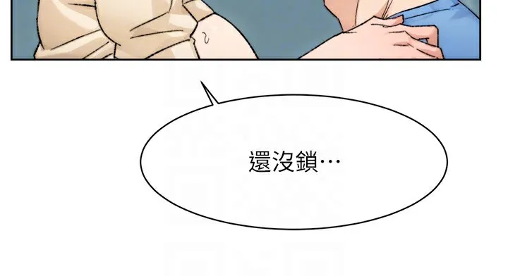 第11话-和阿姨「深度」交流 77