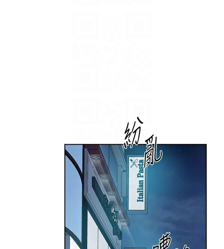 第11话-和阿姨「深度」交流 83