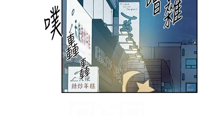 第11话-和阿姨「深度」交流 84