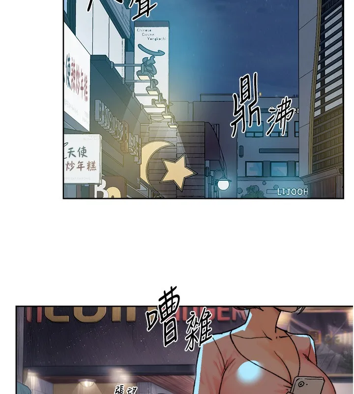 第11话-和阿姨「深度」交流 94