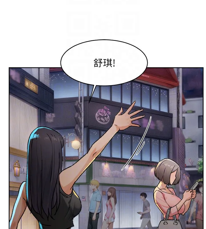 第11话-和阿姨「深度」交流 97