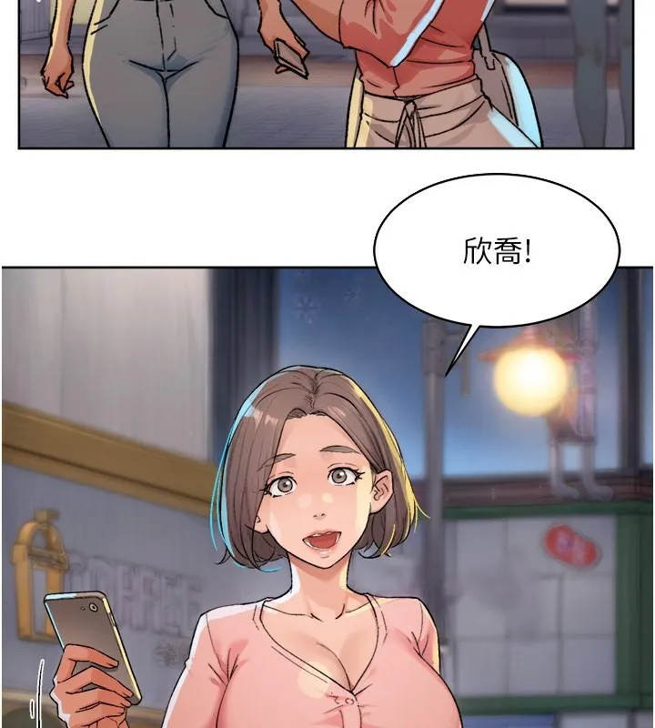 第11话-和阿姨「深度」交流 100