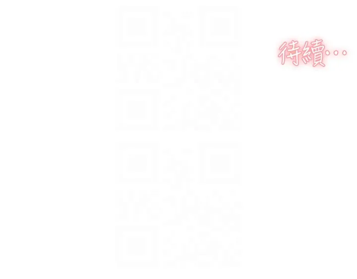 第11话-和阿姨「深度」交流 103