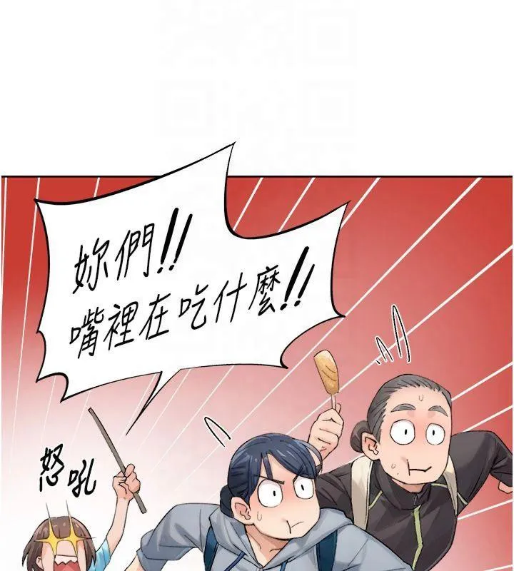 第12话-受本能欲望支配的肉食女 27
