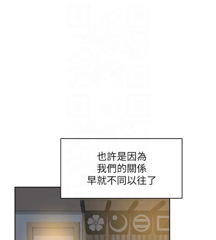 第12话-受本能欲望支配的肉食女 40