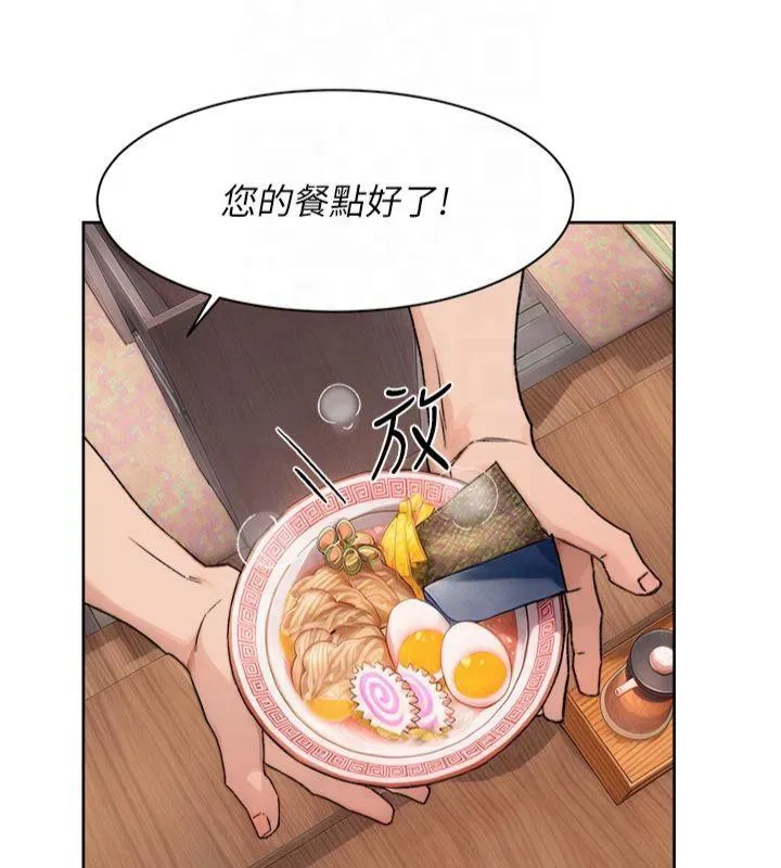 第12话-受本能欲望支配的肉食女 69