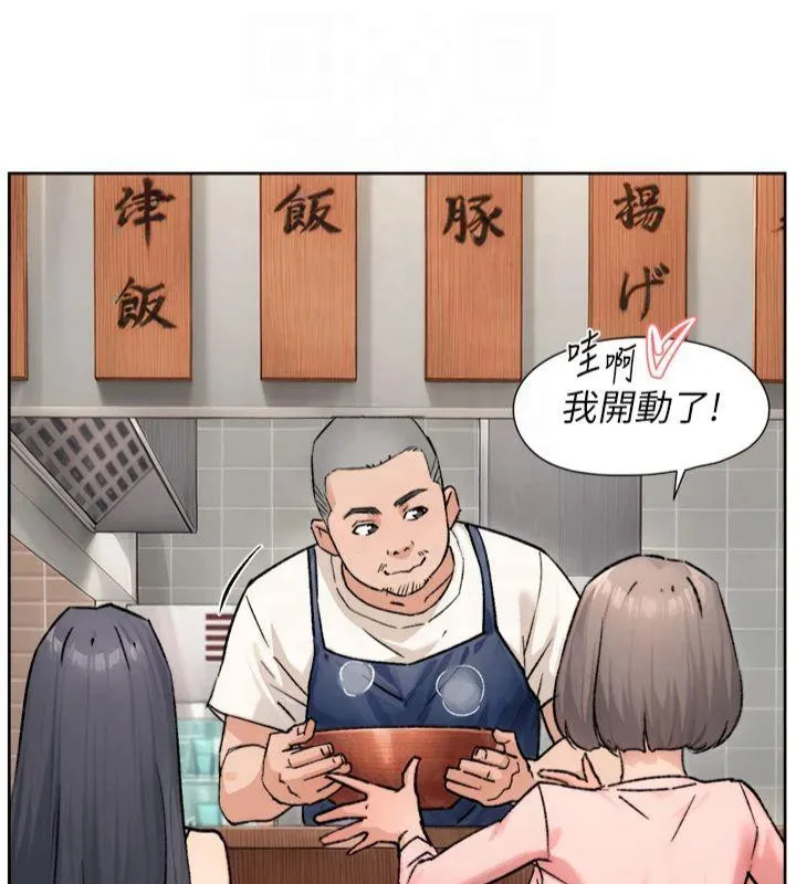 第12话-受本能欲望支配的肉食女 71