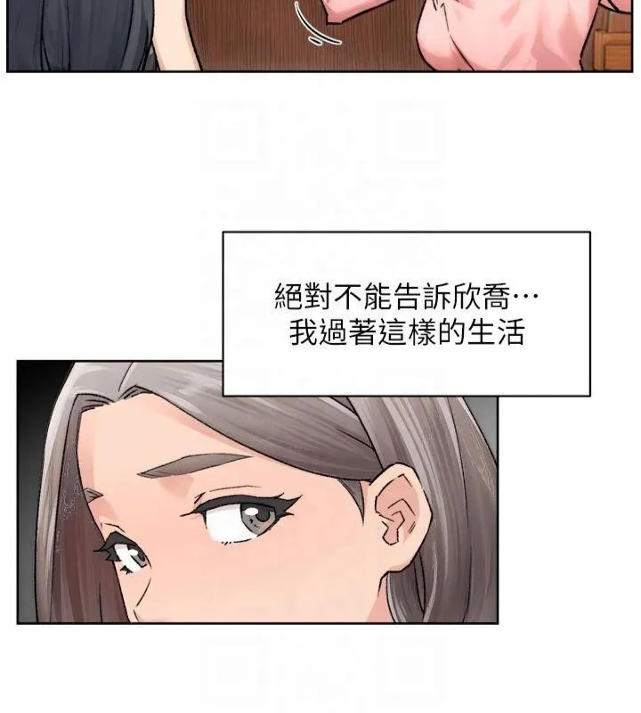 第12话-受本能欲望支配的肉食女 72