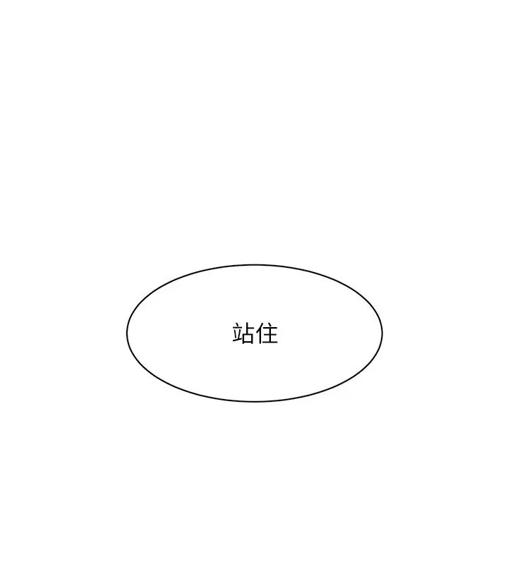 第13话-我一直在等你耶♥ 1