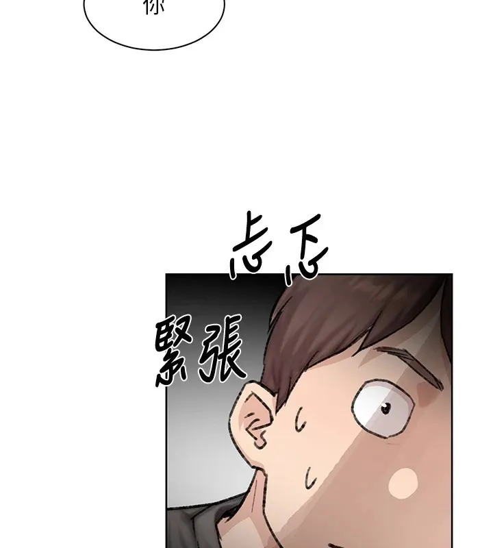 第13话-我一直在等你耶♥ 3