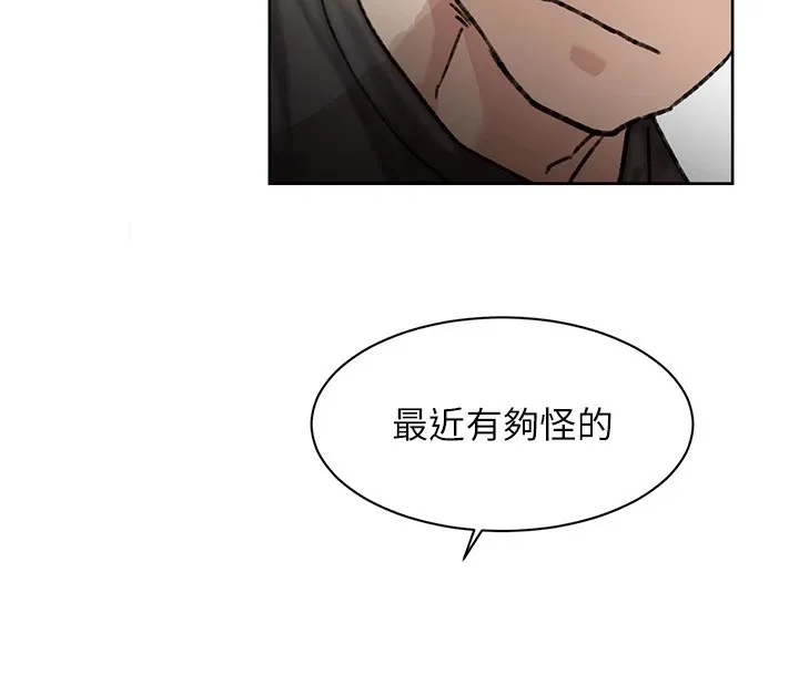 第13话-我一直在等你耶♥ 4