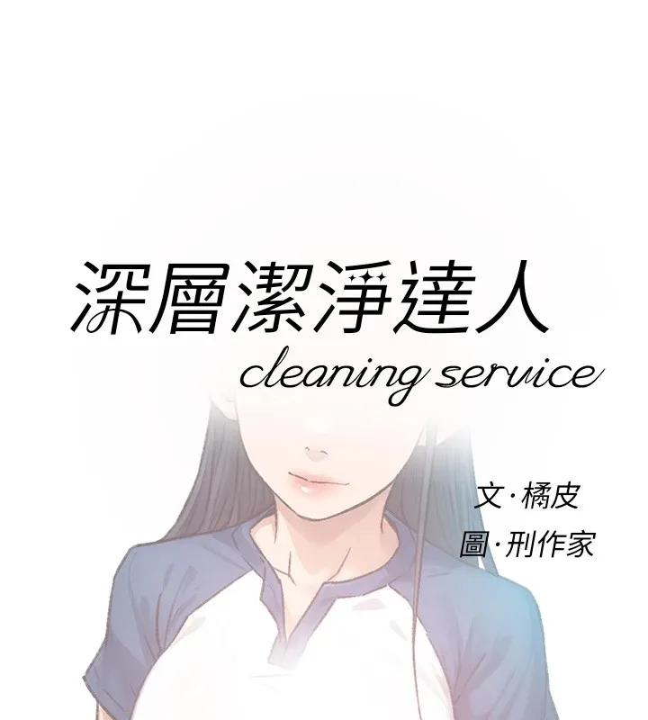 第13话-我一直在等你耶♥ 8