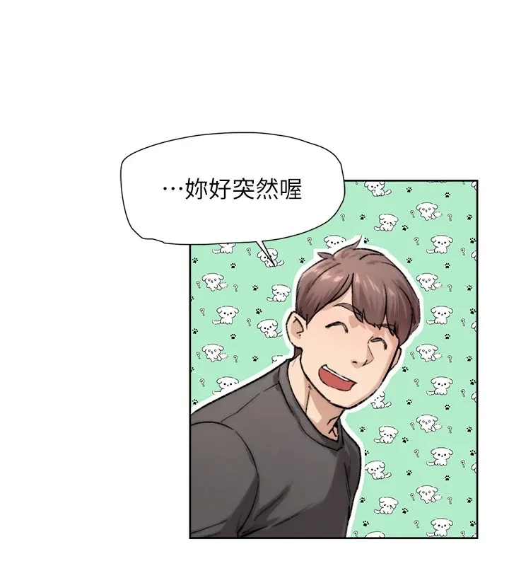 第13话-我一直在等你耶♥ 10