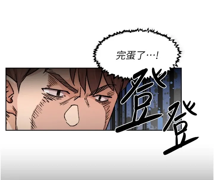 第13话-我一直在等你耶♥ 11