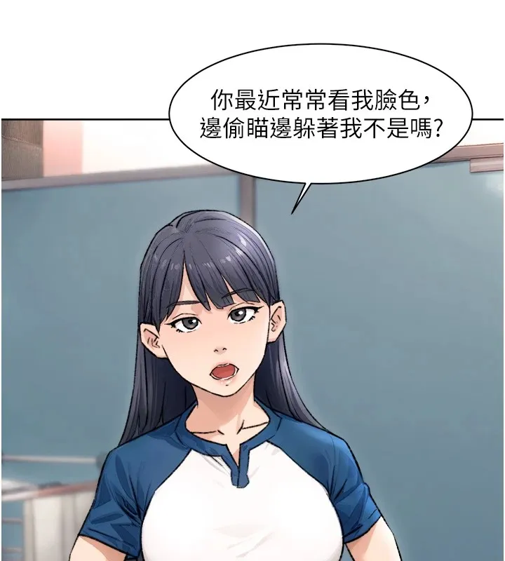 第13话-我一直在等你耶♥ 17