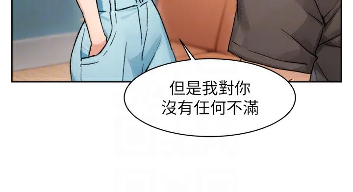 第13话-我一直在等你耶♥ 21