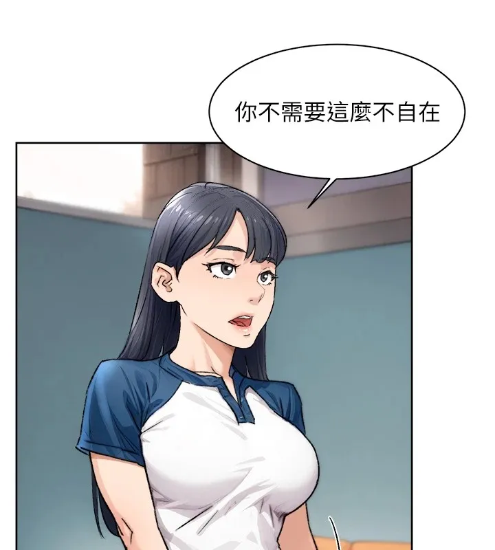 第13话-我一直在等你耶♥ 22