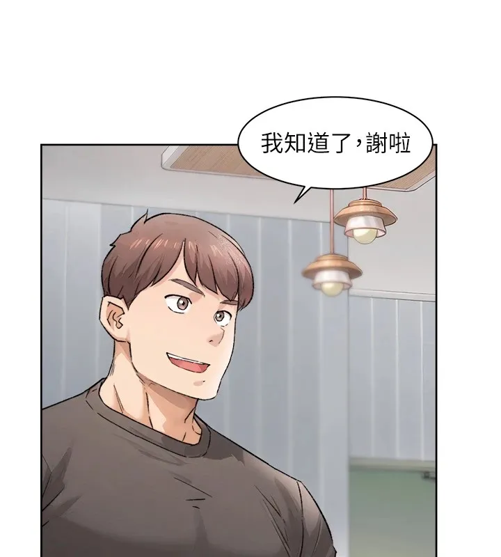 第13话-我一直在等你耶♥ 27