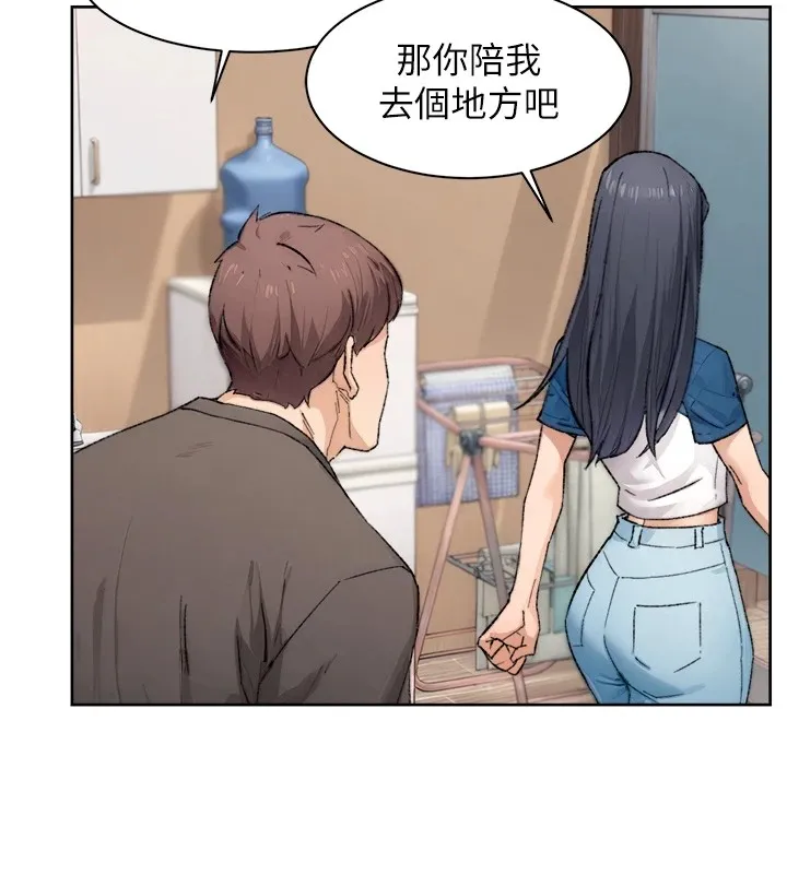 第13话-我一直在等你耶♥ 31