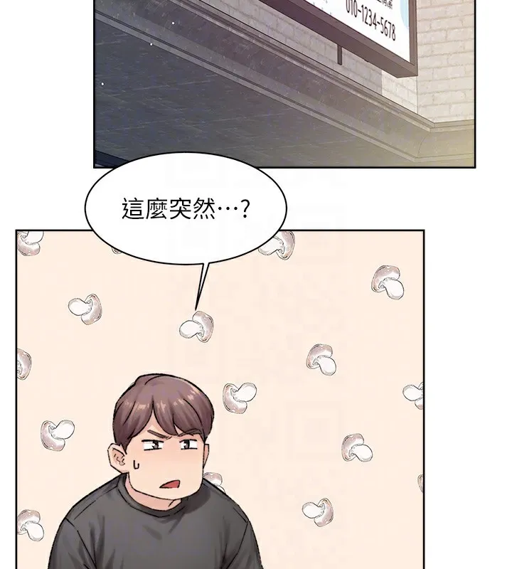 第13话-我一直在等你耶♥ 33