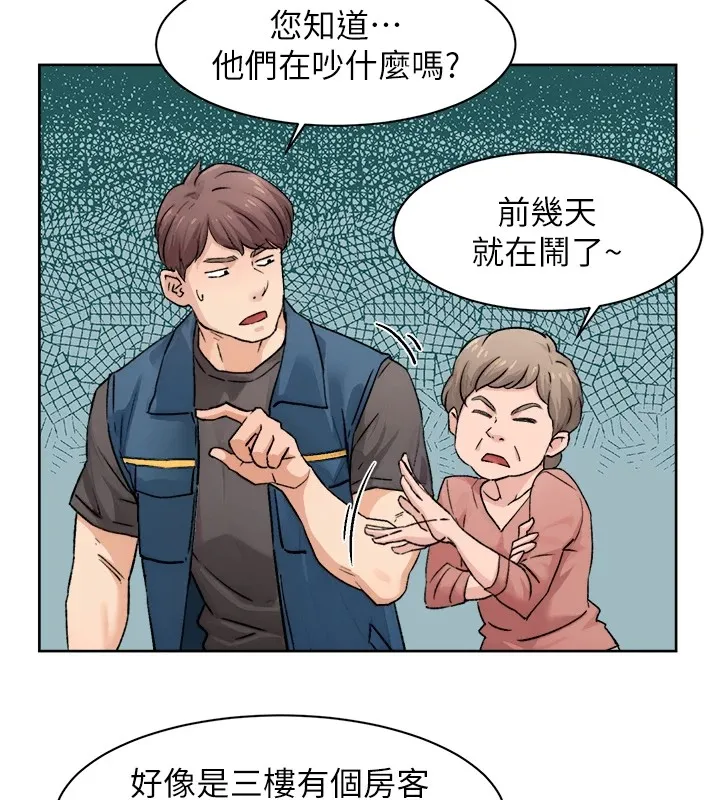 第13话-我一直在等你耶♥ 40