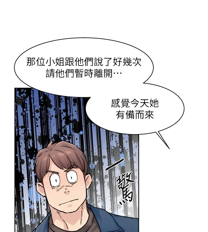 第13话-我一直在等你耶♥ 43