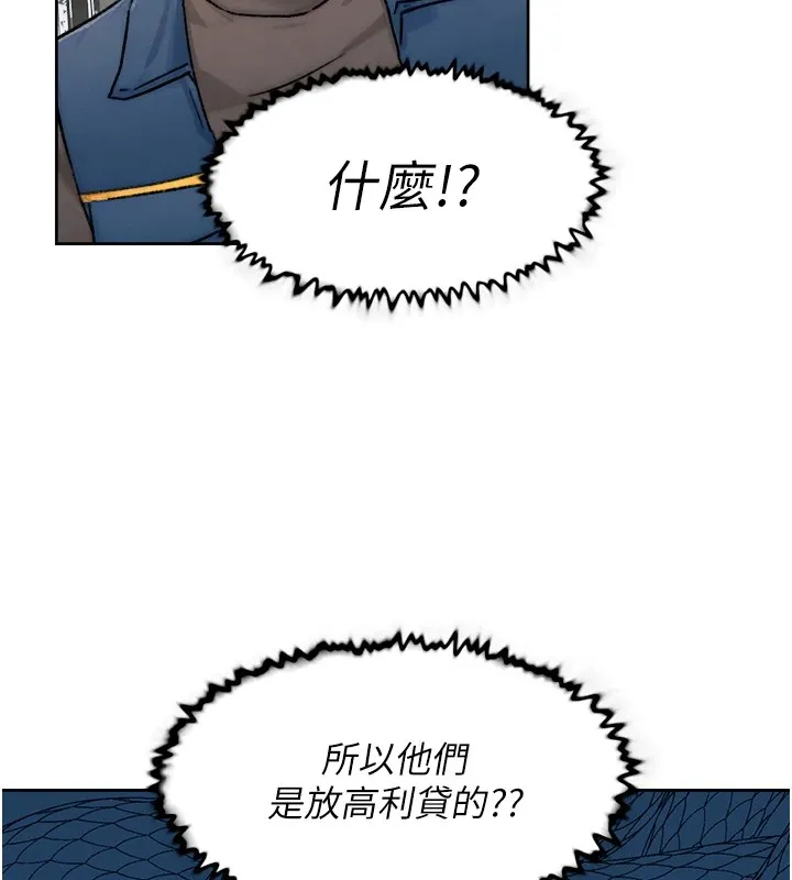第13话-我一直在等你耶♥ 44