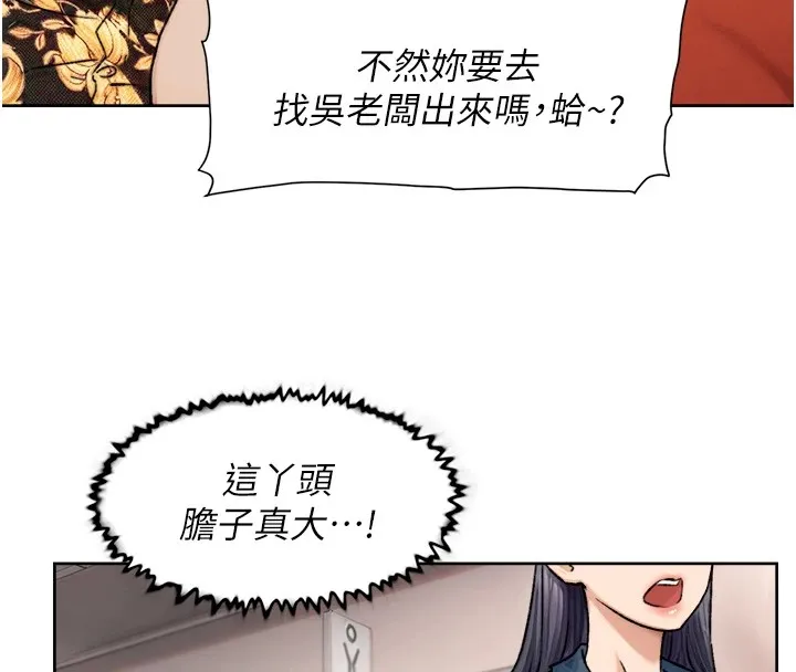 第13话-我一直在等你耶♥ 46