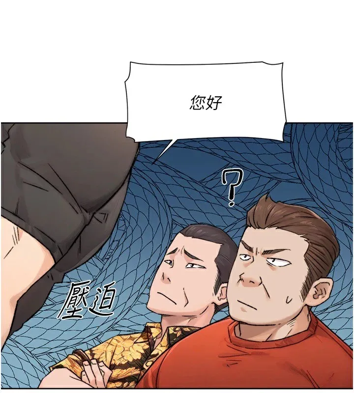 第13话-我一直在等你耶♥ 50